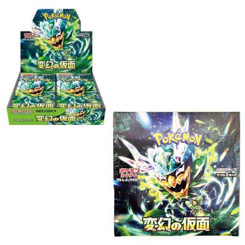 POKEMON Mask of Change (Japan Version) –  Carte Collezionabili – In bustina da 5 carte In Box…x30